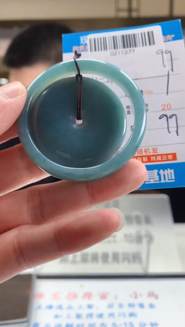 颈饰未镶嵌翡翠天然翡翠A货拍一发一