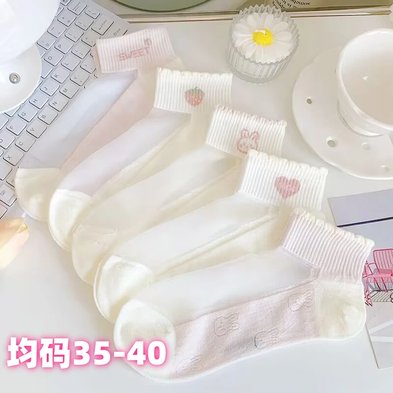 棉底冰丝袜中筒袜短袜均码成人ins女袜韩版jk日系中筒中性夏季女
