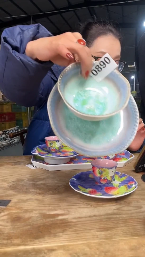 瓷           890号