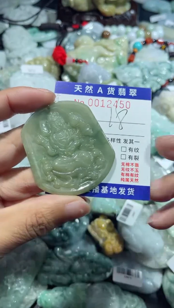 【闪购商品】翡翠颈饰未镶嵌00012450