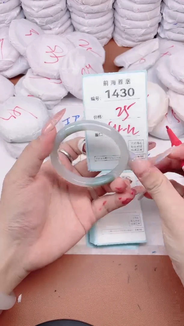 【闪购商品】玛瑙/玉髓手镯未镶嵌1430