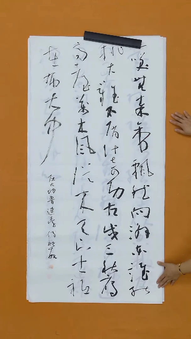 书法付晓敏  江西  第二届小品展138*68cm