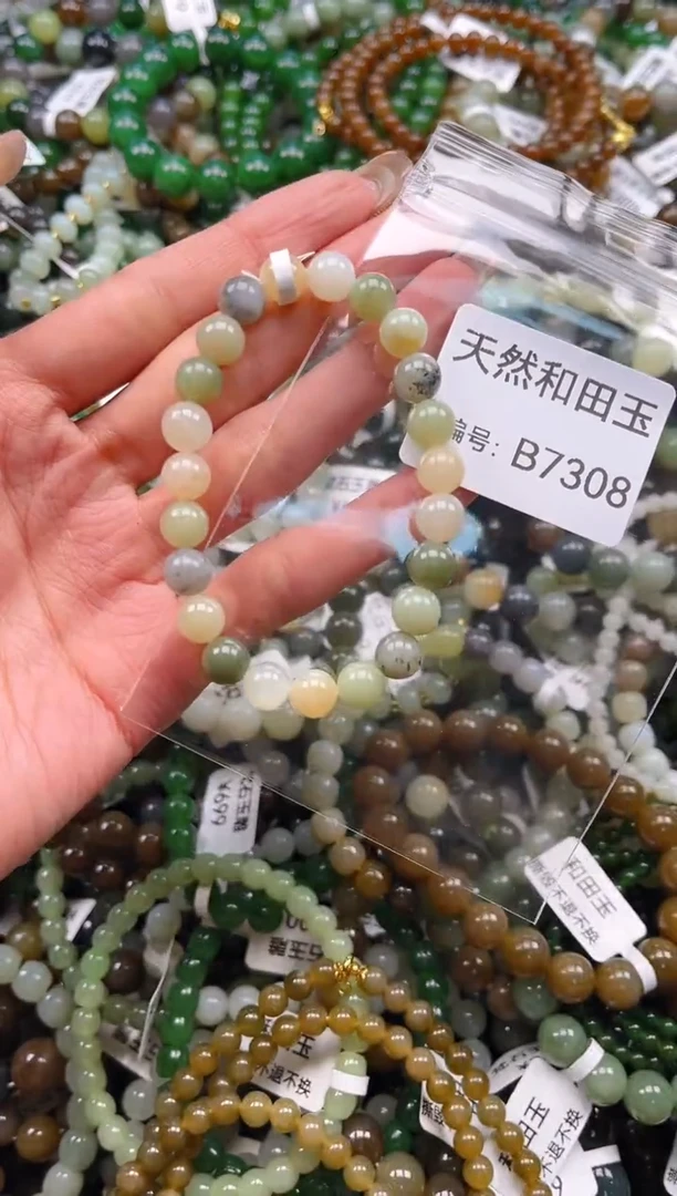 未镶嵌和田玉挂件1