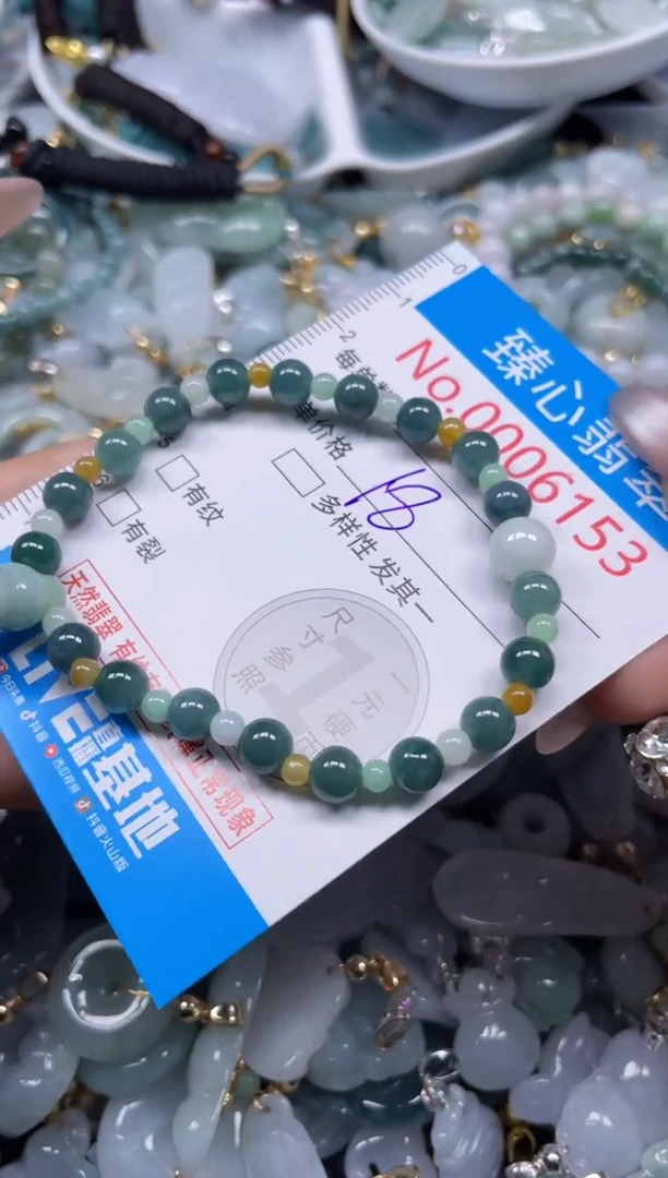 颈饰未镶嵌翡翠6153