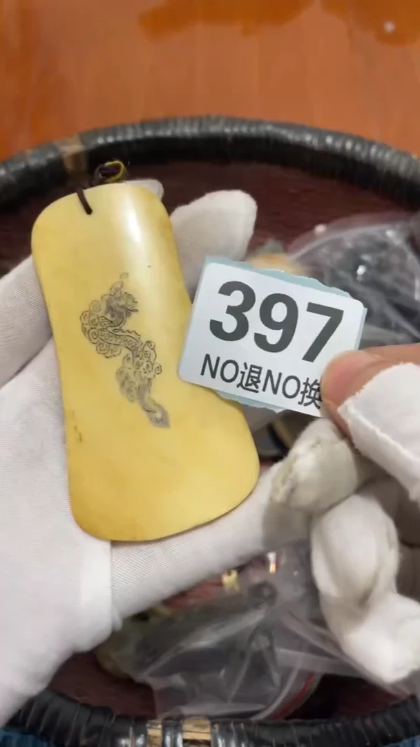 陶瓷梦**航直播间火爆热卖