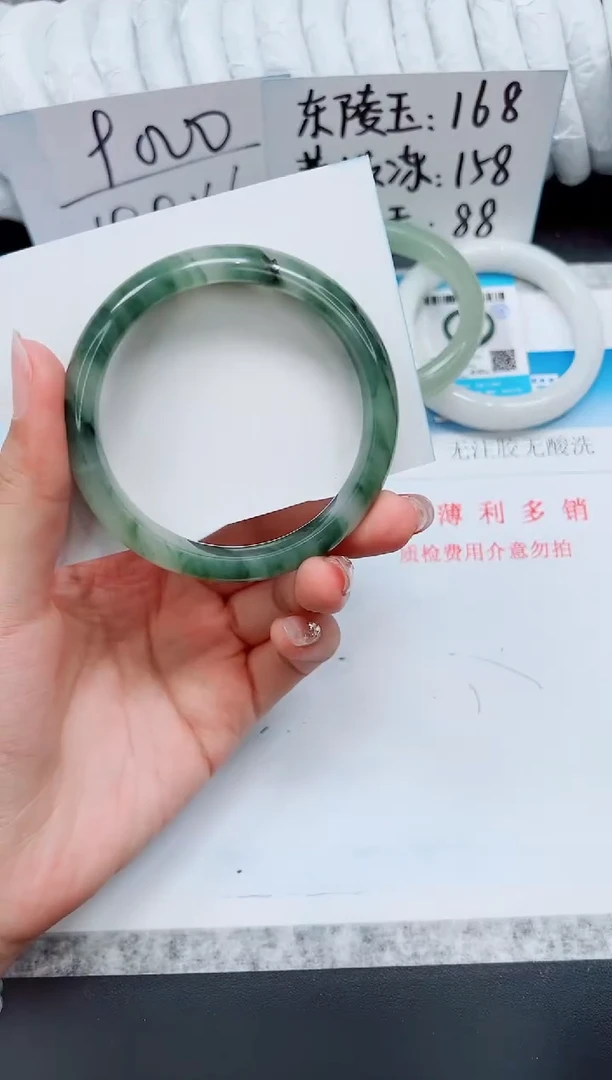 石英质玉手镯未镶嵌A230-58.8