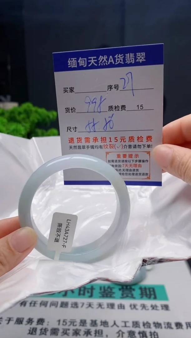 未镶嵌手镯翡翠27缅甸天然A货翡翠需包容瑕疵