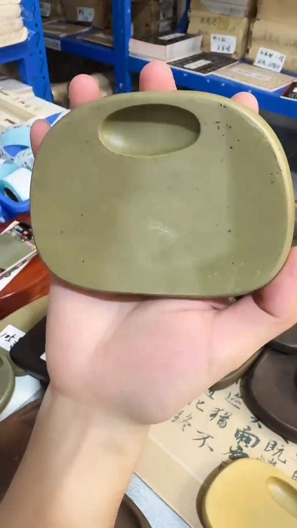 广东端砚108号....