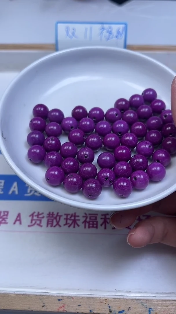 未镶嵌散珠玛瑙/玉髓M834 紫 俱 来10mm20颗11元