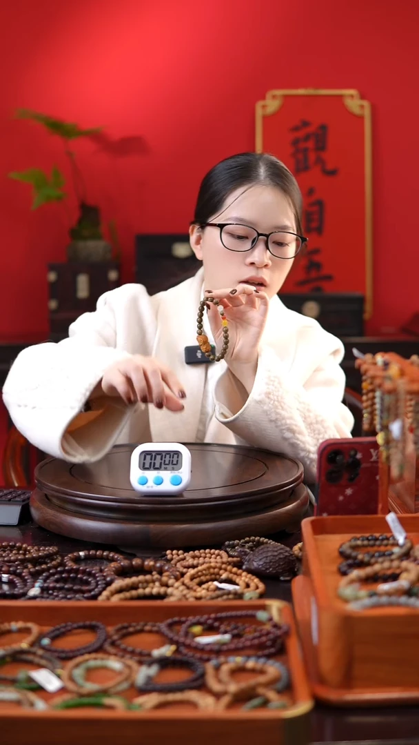 菩提手串/手链扎基拉姆手串