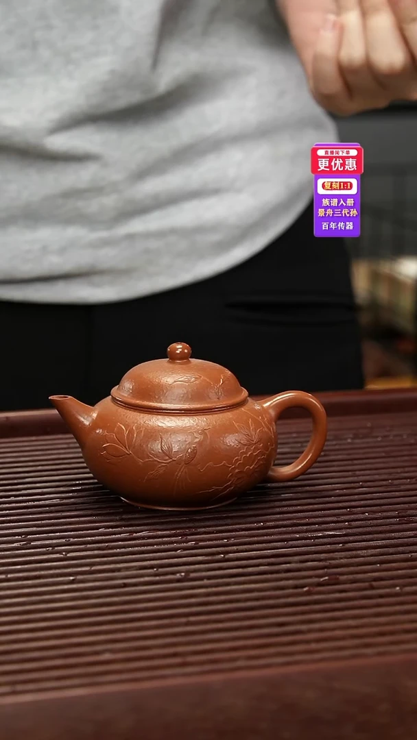 茶壶紫砂紫砂壶紫砂壶