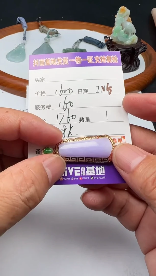 【闪购商品】翡翠颈饰18K金镶嵌111111111111
