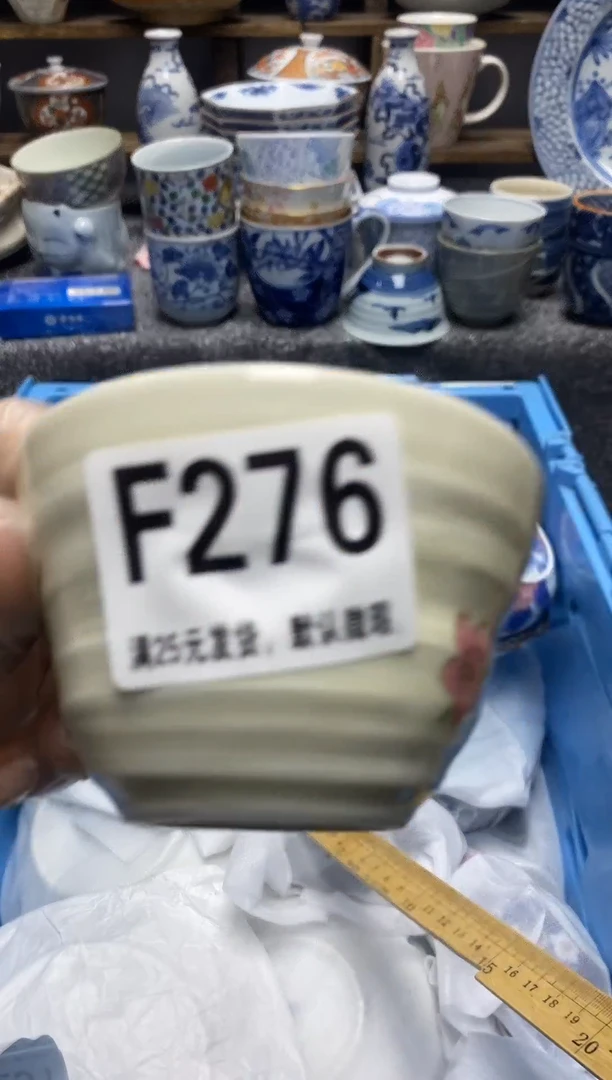 瓷片瓷片满28米包邮 一单一付