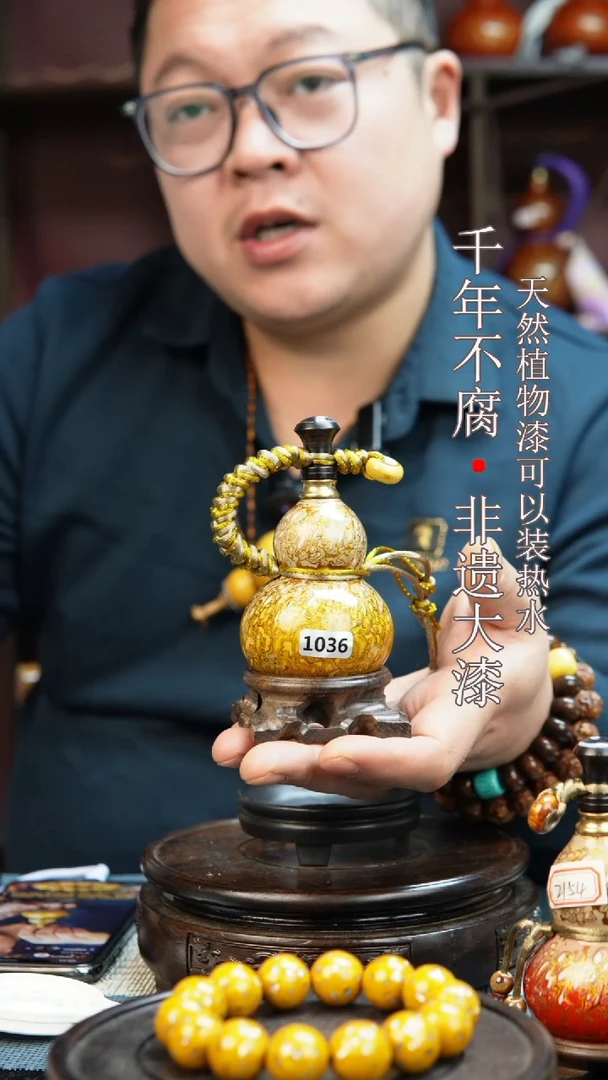 1036非遗大漆酒葫芦一物一价（送底座漏斗等饰品）0.1