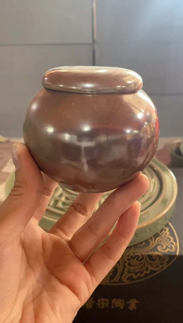瓷片闪***星瑕疵处理 紫金釉茶叶罐 一个 口失圆