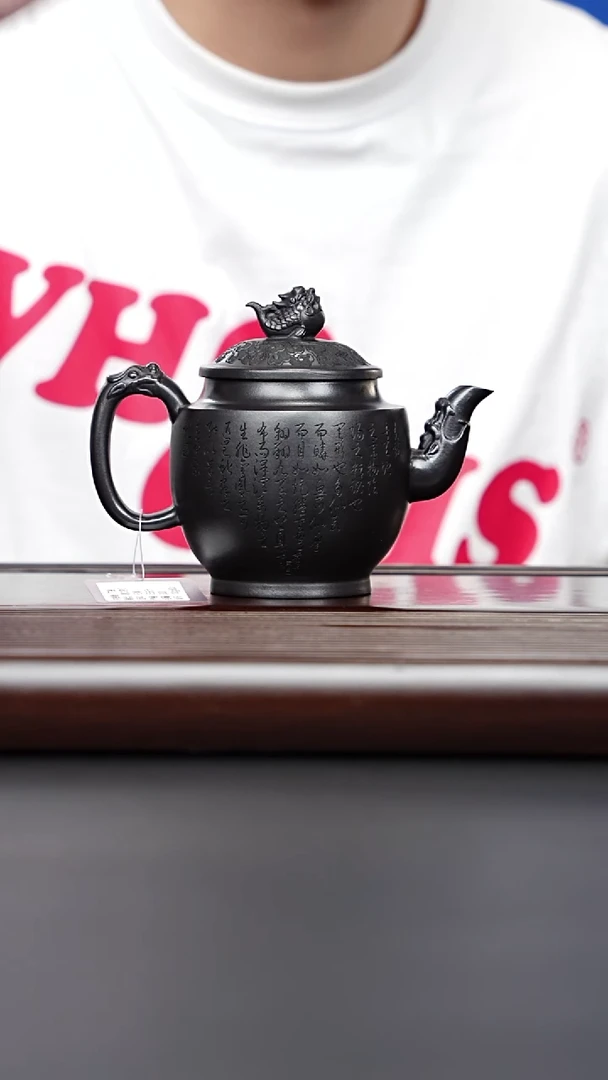 茶壶紫砂宜兴紫砂 隐龙宫灯 汪东升 石黄 300cc