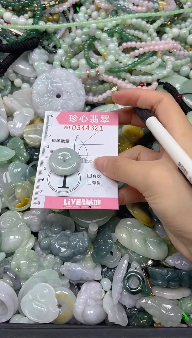 颈饰未镶嵌翡翠闪购0344321