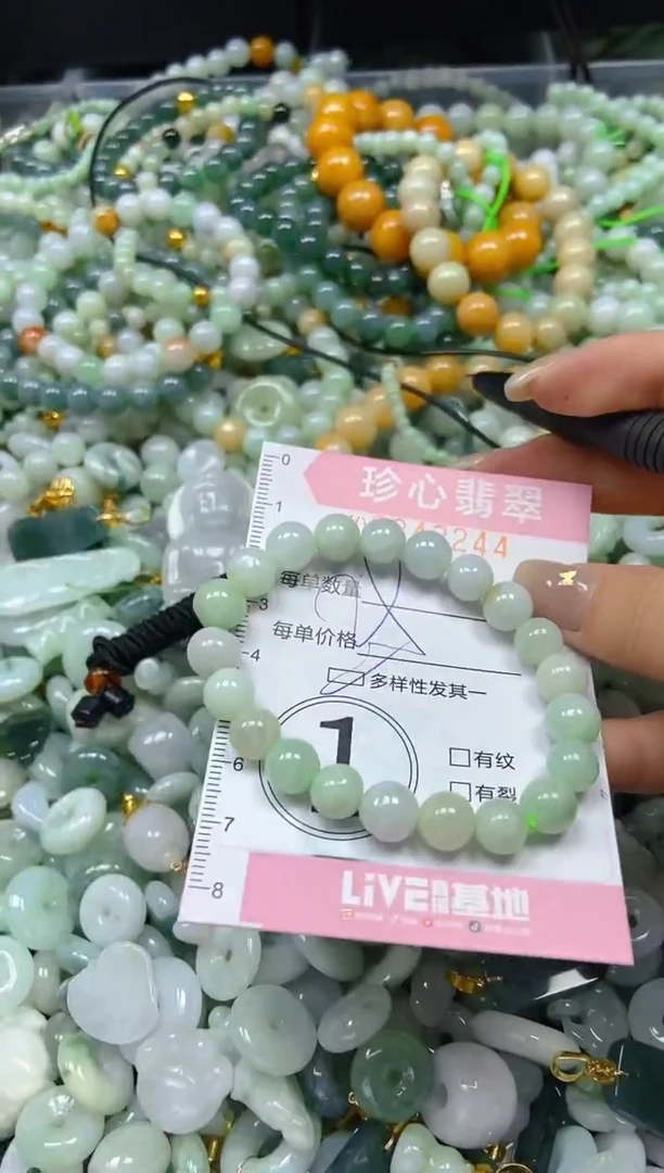 翡翠未镶嵌颈饰闪购0242244多样性发其一