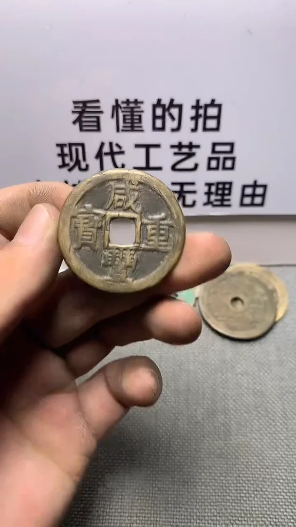 立*现代工艺品钱币文创