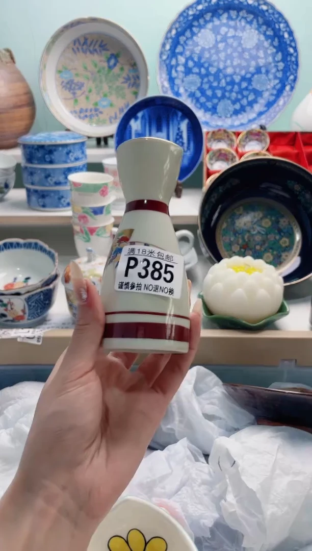 陶瓷小*P385***********
