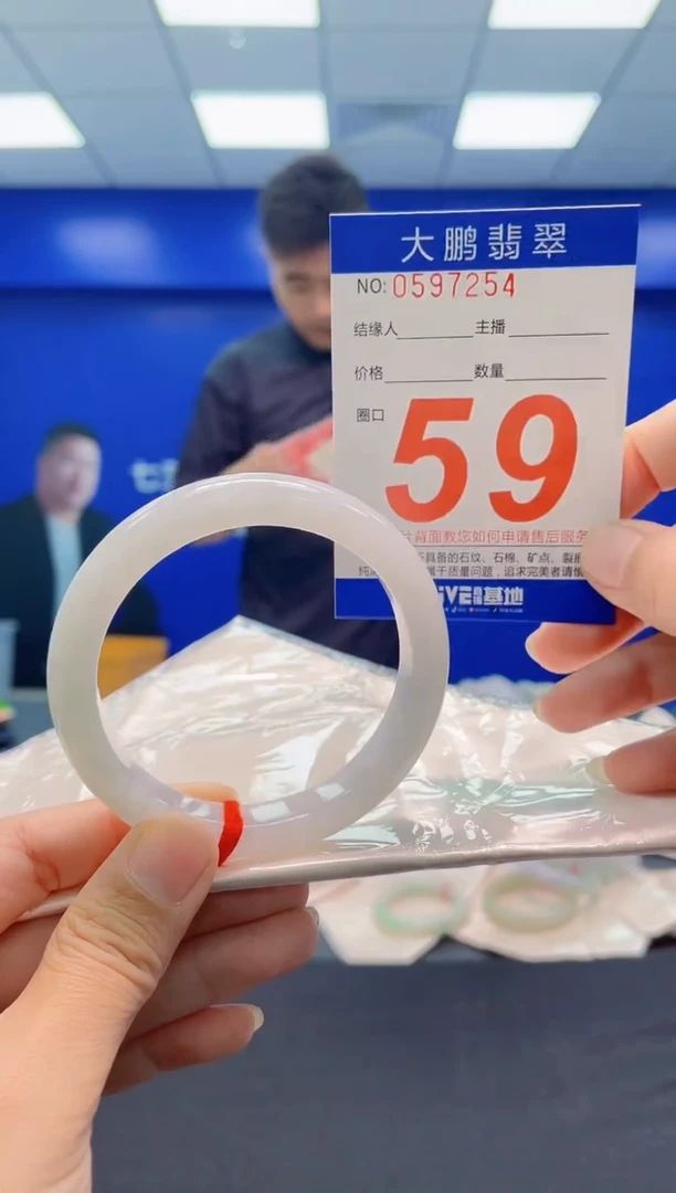 未镶嵌手镯翡翠AAAAAAAAA