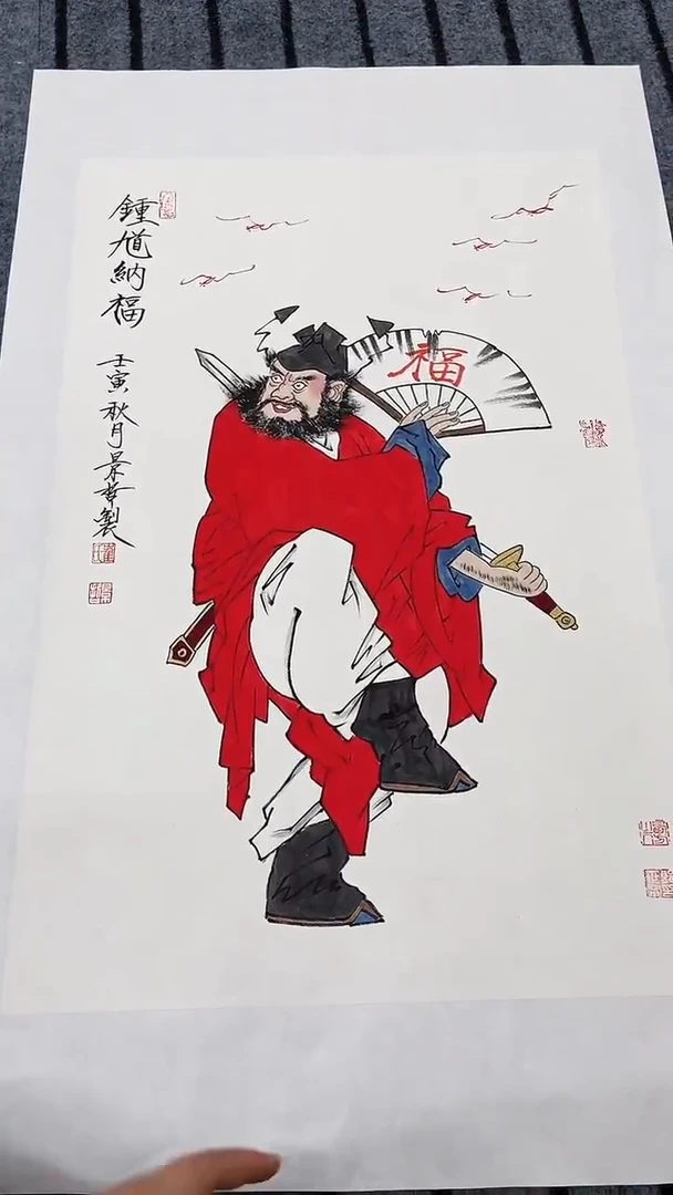 精品国画人物作品