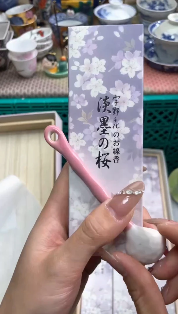 【闪购商品】盘瓷片满20米包邮一单一付