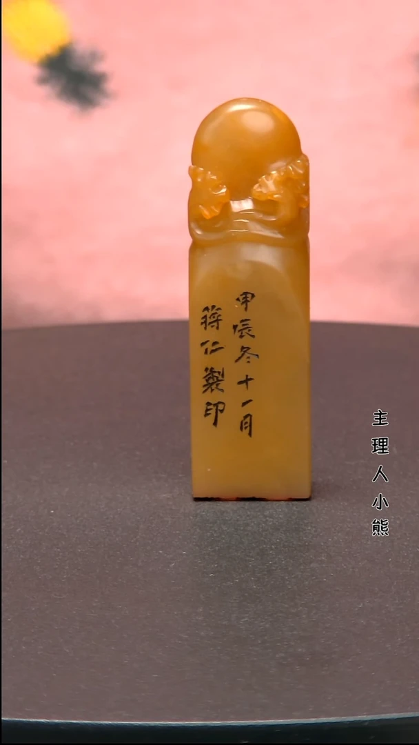 寿山石印石1111111
