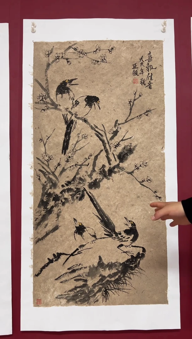 国画手绘  国画  书法