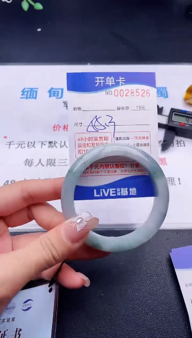 翡翠手镯未镶嵌26拍哪个图片就是发哪个