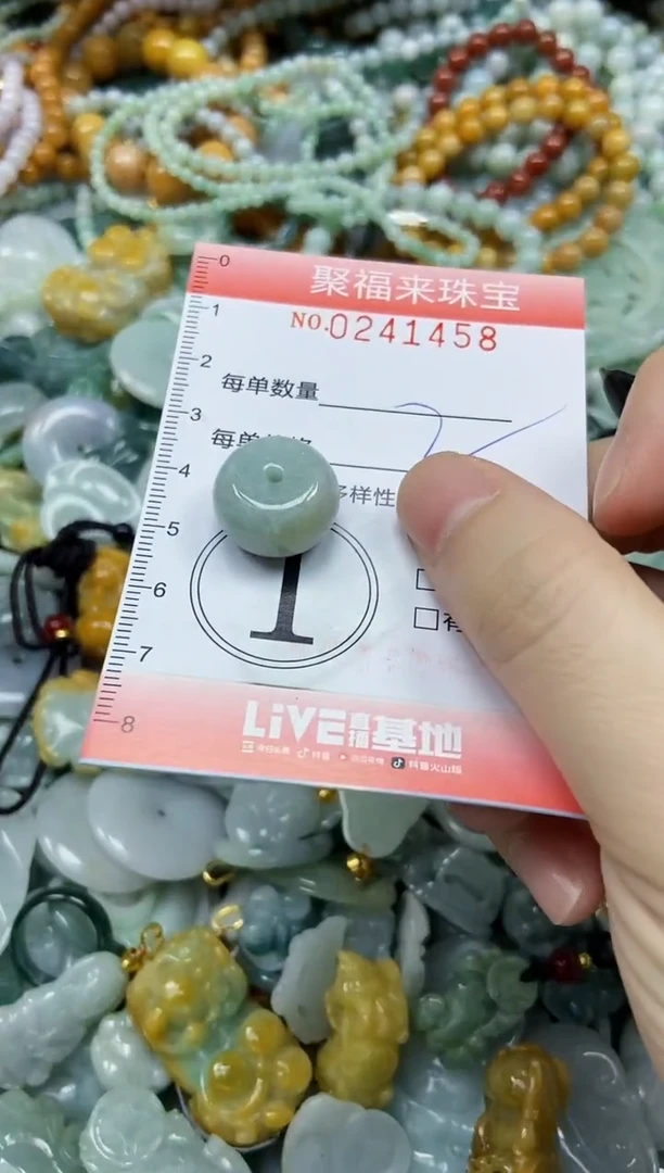 未镶嵌挂件翡翠闪购0241458