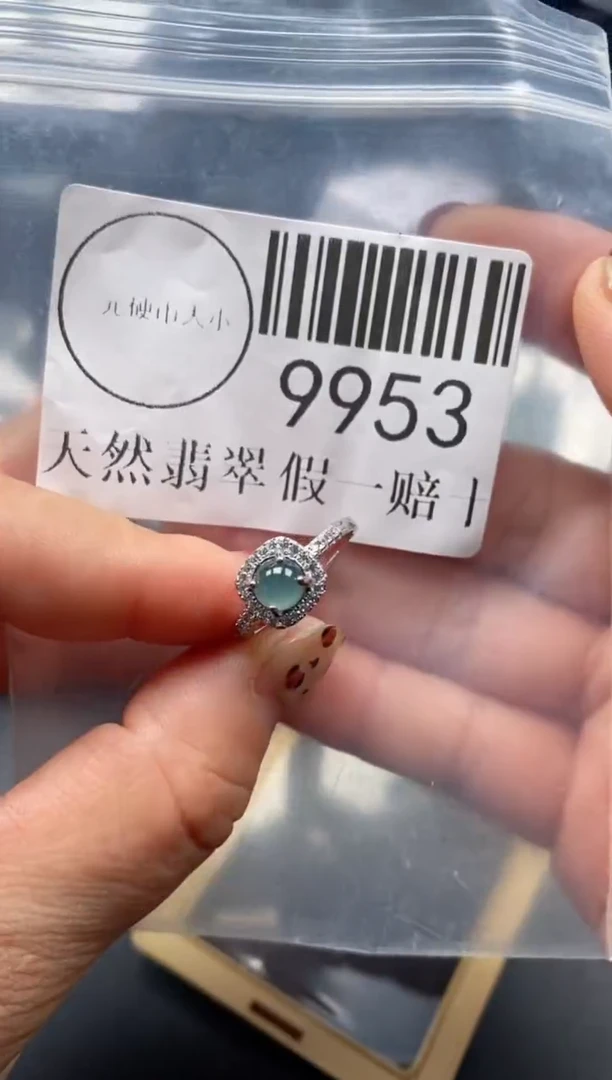 吊坠(不含链)未镶嵌翡翠9953