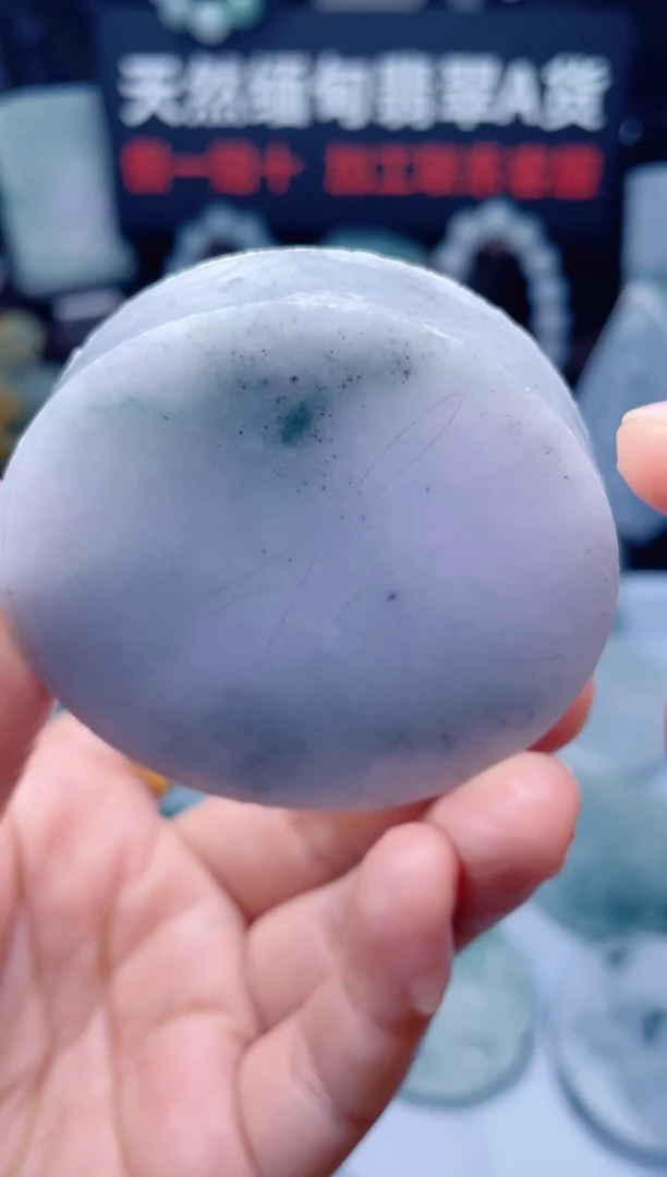 颈饰未镶嵌翡翠华518