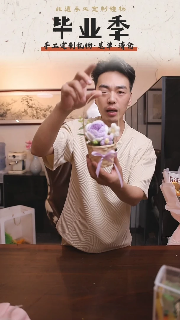 非遗手工定制花束，孤品清仓！！