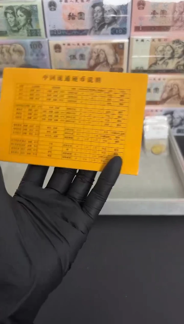 法定货币11枚11个年份小金刚小套装