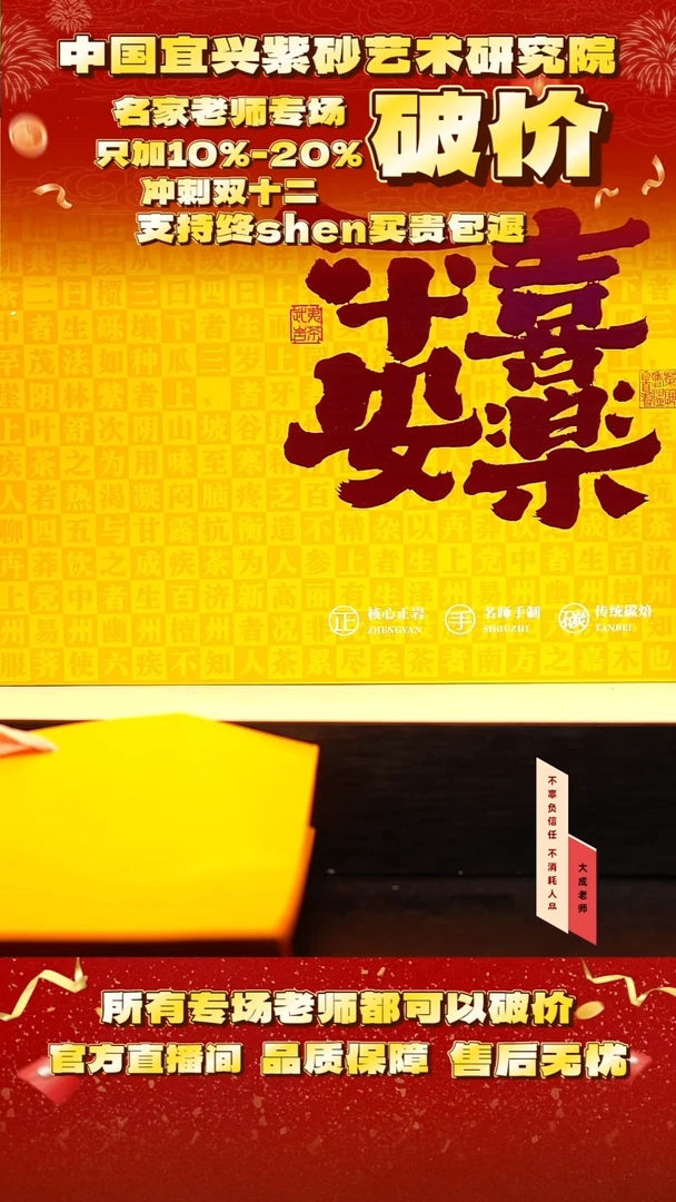 茶壶紫砂10号 肉桂茶叶黄 cc左右