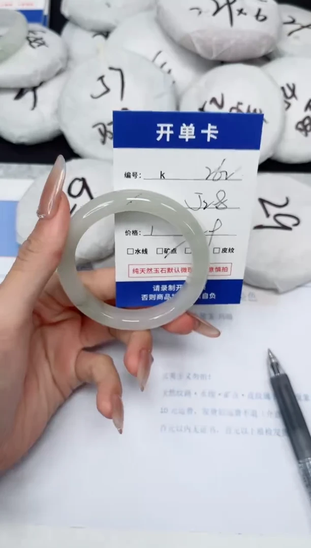 石英质玉手镯未镶嵌K262-53