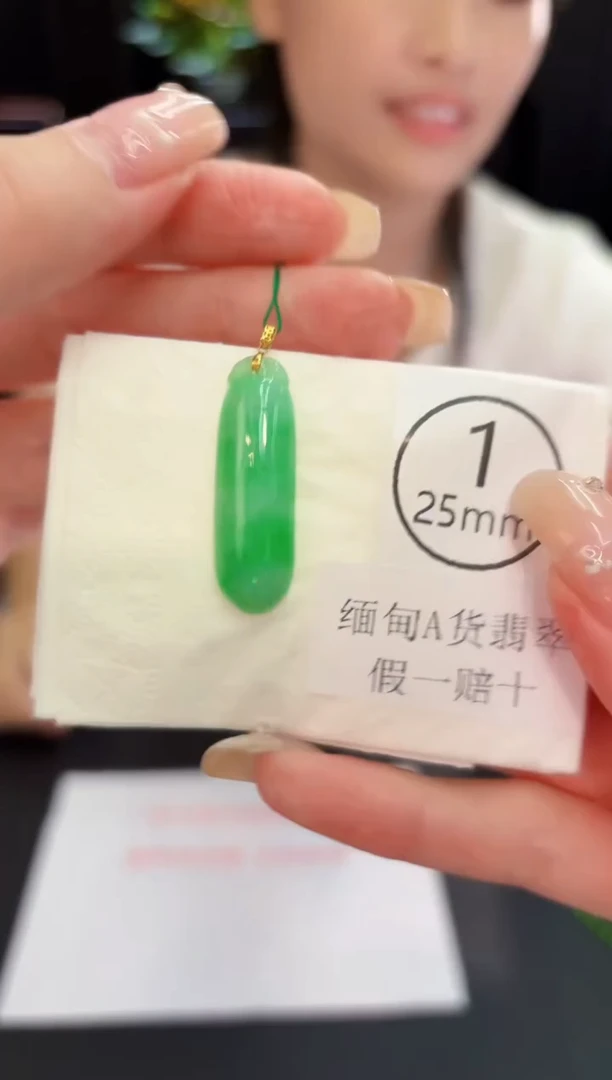 翡翠18K金镶嵌吊坠(不含链) 缅料A货/支持复检/一件