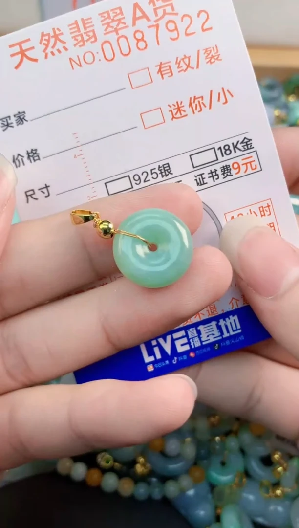 翡翠未镶嵌吊坠(不含链)        1