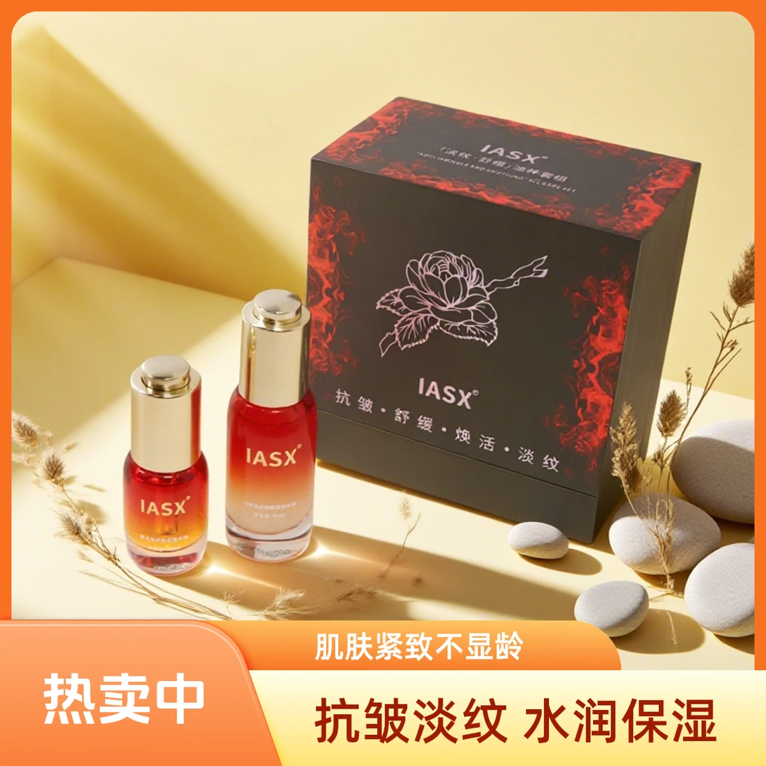 【面部瑜伽专用精华油】紧致抗皱精华油.焕活淡纹眼部精华油