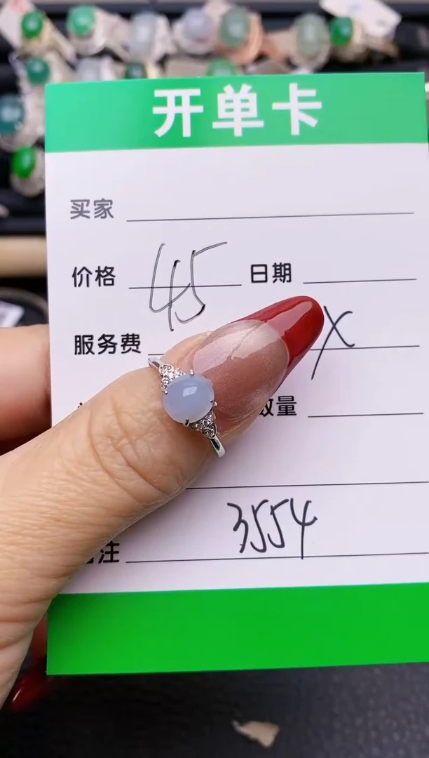 【闪购商品】翡翠戒指银S925镶嵌3554