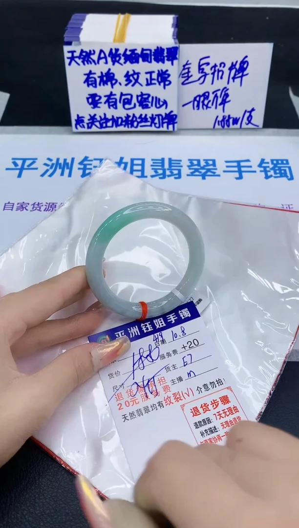 未镶嵌手镯翡翠11111