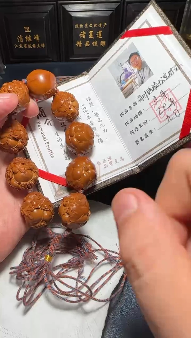 手串/手链橄榄核刀**湖橄榄核财迷