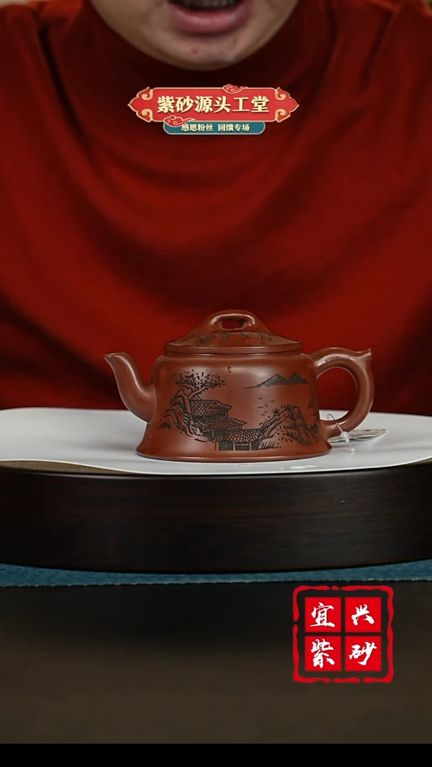 【闪购商品】紫砂茶壶宜兴紫砂茶壶