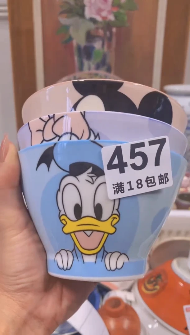 海****厅中古回流瓷器茶具默认微瑕谨慎参拍