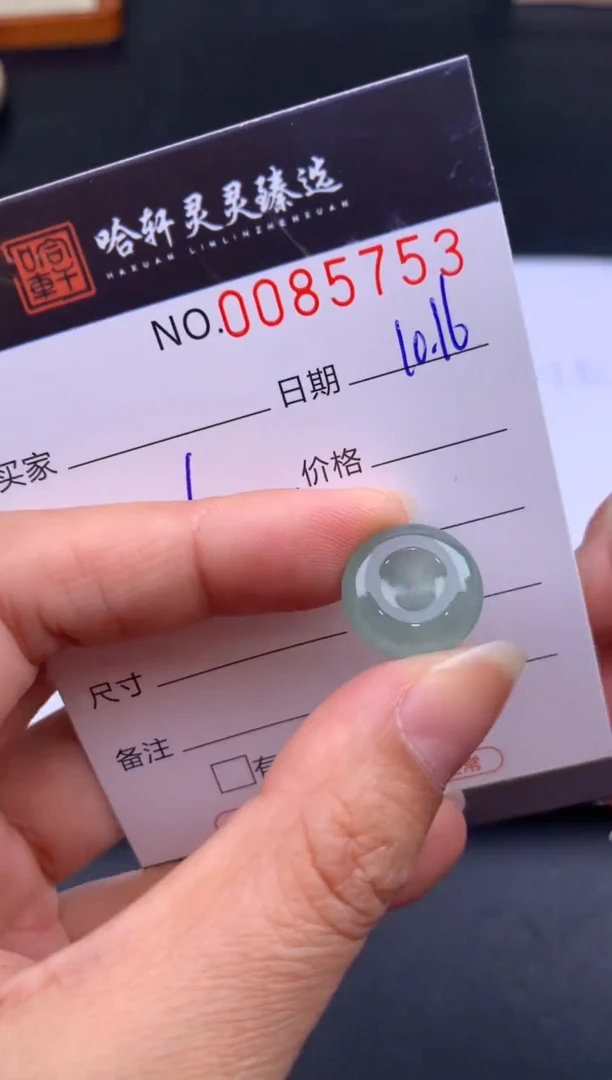 吊坠(不含链)未镶嵌翡翠哈轩  挂件1