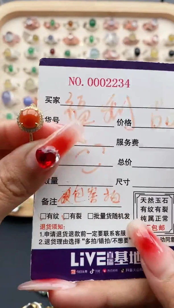 【闪购商品】翡翠戒指银S925镶嵌缅甸天然A货翡翠111 3+2