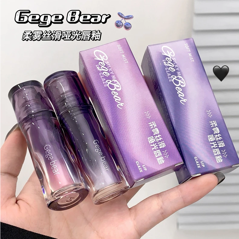 戈戈小熊Gege bear【拍一发二】柔雾丝滑哑光唇釉显色唇彩不易掉色