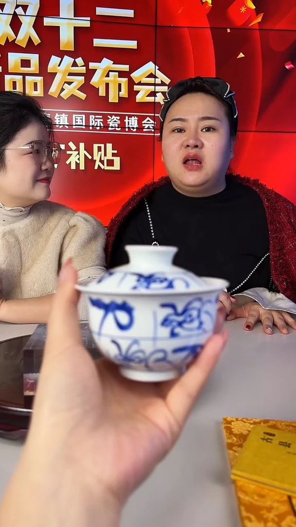 摆件瓷瓷博会&古县衙专场01