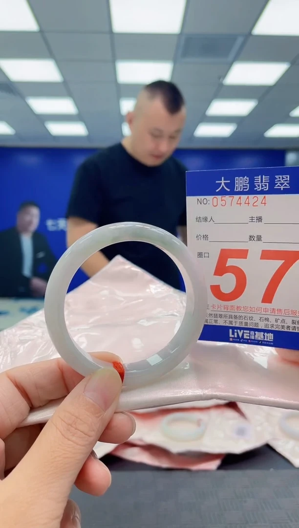 未镶嵌手镯翡翠AAAAAAAAAA